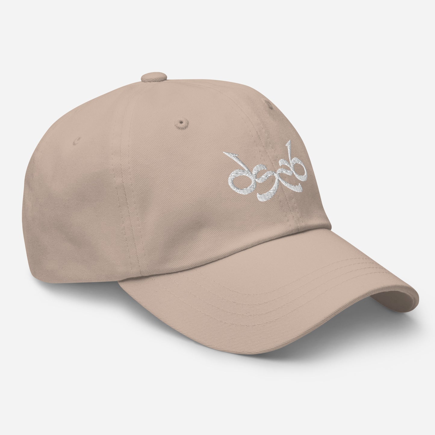 DS Dad hat